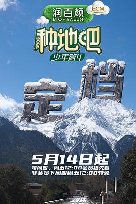 晴空万里 电影 2022