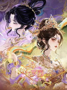 向阳而生 电影 2024